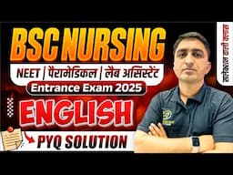 ENGLISH GRAMMAR MCQ FOR BSC NURSING | LAB ASSISTANT | CUET | ANM & GNM | BY OP DARA SIR