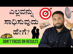 How You Can Achieve ANYTHING | Zen Motivational Story | Don't Focus on Results