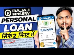 Bajaj Finance Personal Loan 2025 | Bajaj Finserv Personal Loan Kise Le | Bajaj Finance Loan Kise Le