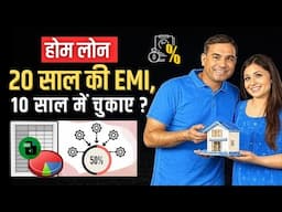 Best Home Loan Tips in Hindi | 20 Saal Ka Home Loan Sirf 10 Saal Mein! 💸 (With Excel Proof)"