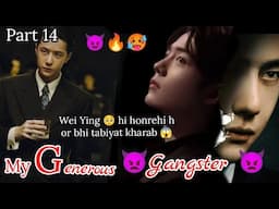 My generous 😌 gangster 😈 part 14 wangxian Omegavers fanfiction explanation in hindi,#blloveforce #bl