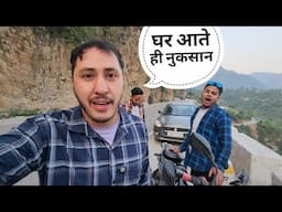 घर में आते ही महंगे सामान का नुकसान हो गया || Pahadi Lifestyle Vlog || Cool Pahadi