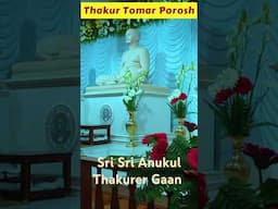 5 Essential Anukul Songs Every Music Lover Needs