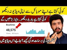 99% New YouTubers Nahi Jaante Ye Trick🔥 - 100% Working