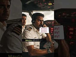 Ahmedabad Plane Crash: क्या होता है 'Mayday', जो Pilot ने क्रैश से पहले चिल्लाया था? | Mayday
