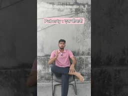 Puberty : Ek Bimari #comedy #funny #shortsvideo #funnyshorts #pubertyfunction #viralreels #reels