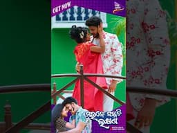 ବୁଝିଗଲେ ମିଠାଲାଗେ ତୁନିଓଠ କଥା ❤️| #parbatipurarapabanasuta | #saplinmishra |#manshipal | #tarangmusic