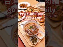 Eat 3 Bowls 呷三碗 has opened its 10th and flagship outlet at NEX #sgfood