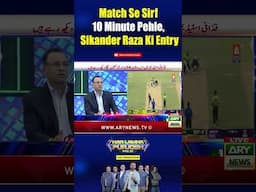 #lahoreqalandars #quettagladiators #lqvsqg #pslfinal #shorts #psl10 #neelammuneer
