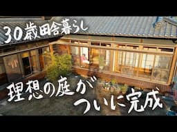 【30歳田舎暮らし】築50年の庭に10万円台のウッドデッキを作りました #260