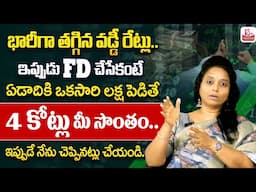 Best Investment Options for High Returns 2025 | Top Mutual Funds Investment #stockmarket | SumanTV