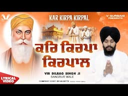 New Shabad Gurbani Kirtan 2025 - Kar Kirpa Kirpal - Vir Dilbag Singh Ji Sangrur Wale