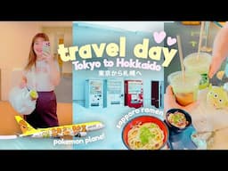 JAPAN TRAVEL DAY 🇯🇵 FIRST TIME IN Hokkaido! Conbinis | Arcades & Ramen! ✈️ flying Tokyo To Sapporo