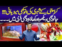 Unique hospitality from a citizen of Karachi | Cow Mandi |  Bakra Eid Ke Janwar