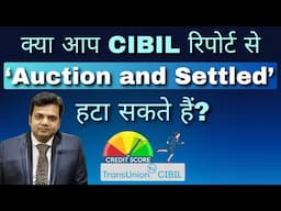 Can you remove Auction and Settled from CIBIL report?