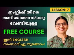 LESSON-7 FREE SPOKEN ENGLISH COURSE | English Speaking Practice for Beginners in Malayalam | Ln-235