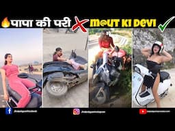 यमराज V/S PAPA KI PARI RETURNS 🤣 पापा की परी के गजब कारनामे 🤣Papa ki Pari Naale me Giri 😈