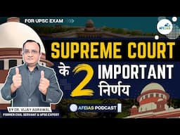 TWO IMPORTANT DECISIONS OF THE SUPREME COURT | DR VIJAY AGRAWAL | UPSC CSE | AFE IAS | DAILY PODCAST