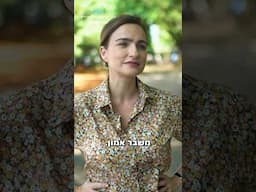 תארו את הסדרה במילה אחת! | הגרמני