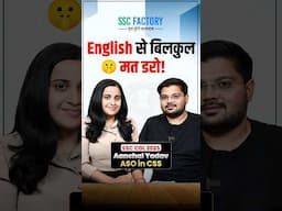 English से मत डरो, धीरे धीरे  सीख जाओगे 🔥| Aanchal Yadav ASO in CSS | SSC CGL English