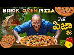 Brick Oven Pizza || Vegetable Pizza || Food on Farm || Pizza Recipe in Telugu ||