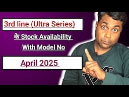 Latest IP camera stock avaibility in india !! Best Ultra Series IP Camera Avaibility!!