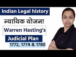 Warren hastings judicial plan of 1772 , 1774 and 1780 | legal history of law in hindi