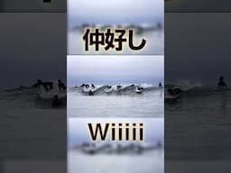 これのギネス記録とかあるんすかね？ #surfing #サーフィン #ギネスチャレンジ
