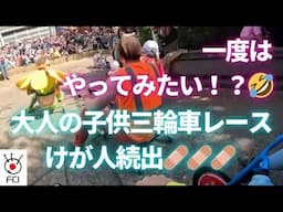 イースター恒例競走