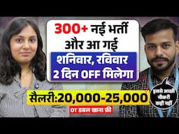 Xihi Technology Recruitment 2025 | Fresher Job Vacancy | 8 Hours Working Job | Apply Now