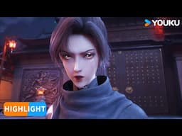 【Ancient War Soul】EP10 Highlight | Chinese Fantasy Anime | YOUKU ANIMATION
