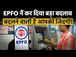 EPFO UPDATE | EPFO ATM Card for PF Withdrawal | जाने कैसे काम करेगा  EPFO ATM CARD इस रिपोर्ट में?