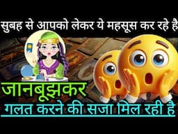 THIS WHOLE DAY UNKI SOACH🤔HIS/HER CURRENT FEELINGS HINDI TAROT CARD READING IN HINDI TODAY TIMELE...