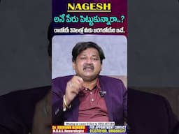 NAGESH Name Numerology 2025 Prediction || Numerologist Dr KHIRONN NEHURU | ⁨ ⁨@ManamAyurvedam9⁩
