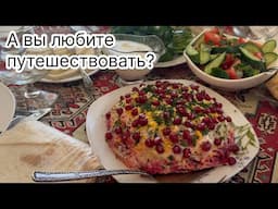 Do you like to travel?What's the best part of it?Вы любите путешествовать?Что нравится больше всего?