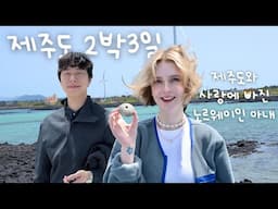 3 Days in Jeju Island  🏝 What We Ate & Where We Stayed in Jeju 🍜 Hidden Places You Shouldn’t Miss!