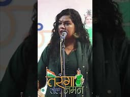 Shraddha Shaurya | Akhil Bhartiya Kavi Sammelan | Tiranga Tola Naman | Edition 2 | Raipur | CG