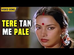 Tere Tan Me Pale | Hemlata | Vinod Mehra, Shabana Azmi | Yeh Kaisa Insaaf (1980) | HD Video Song