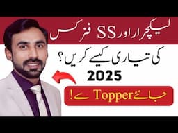 How to Become Lecturer Physics in 2025