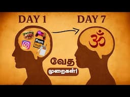 🌅மீண்டும் தொடங்கு🔥 | RESTART YOUR LIFE: Quit Anything in Your Life and Achieve Everything in Life