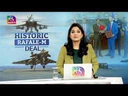 Perspective:  India, France Mega Rafale Deal | 01 May, 2025