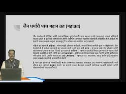 Jainism | Ancient India:From Earliest Time to 350 BCE | FY.BA (NEP 2020) | SEM I