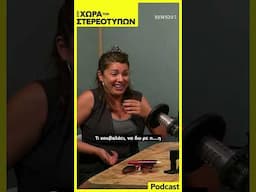 Kλέλια Ρένεση: «Τα ζευγάρια με μικρά παιδιά κατακρεουργούν τους εαυτούς τους»