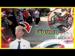 เมื่อน้องขอให้พี่ช่วยแต่งทรงแว้นดำดุ จะไปส่งสาวที่โรงเรียนเขินแทน