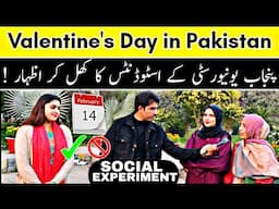 Valentine day in Pakistan | Punjab university.