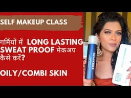 SUMMER BRIDAL MAKEUP STEP BY STEP| MAKEUP TUTORIAL FOR WEDDING FUNCTION| DRAG PROOF MAKEUP|PRATIBHA
