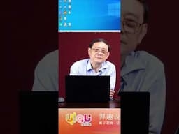 # 00571 龙泉青瓷系列讲座，汤伟建老师，18/09/2024