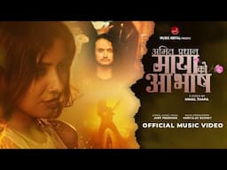 Maya Ko Aabhas | Amit Pradhan | Official Music Video 2025