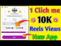 2025 Instagram Views App🔥| How To Increase Instagram Reels Views and Likes|Reels Views Kaise Badhaye