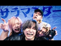 【SLH】サラマンダー (TAKU INOUE 3-Minutes Remix) 踊ってみた【オリジナル振り付け】